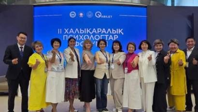 ІІ Халықаралық психологиялық форум